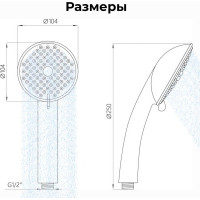 Душевой гарнитур AV Engineering AVSSS-030