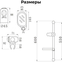 Душевой гарнитур AV Engineering AVSSS-030