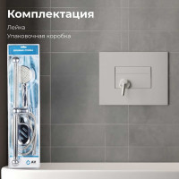 Душевой гарнитур AV Engineering AVSSS-030