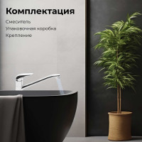 Смеситель для кухни AV Engineering Lt AVKOR4-A138 AVKOR4-A138-212