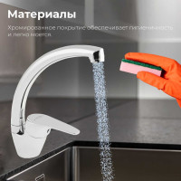 Смеситель для кухни Lt D35 AV Engineering AVFCB4-A151 AVFCB4-A151-202