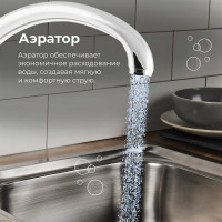 Смеситель для кухни Lt D35 AV Engineering AVFCB4-A151 AVFCB4-A151-202