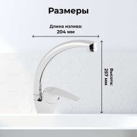 Смеситель для кухни Lt D35 AV Engineering AVFCB4-A151 AVFCB4-A151-202