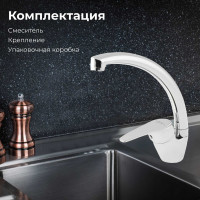 Смеситель для кухни Lt D35 AV Engineering AVFCB4-A151 AVFCB4-A151-202