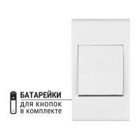 Звонок TDM ELECTRIC Народный ЗББ-Н-12/1-32М (беспроводной; на батарейках; 2 кнопки; блистер) SQ1901-0103