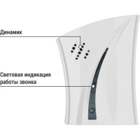 Звонок TDM ELECTRIC Народный ЗББ-Н-12/1-32М (беспроводной; на батарейках; 2 кнопки; блистер) SQ1901-0103