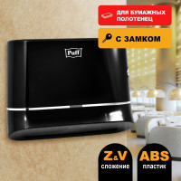 Диспенсер бумажных полотенец Puff 5135Bl, черный, ABS-пластик 1402.01