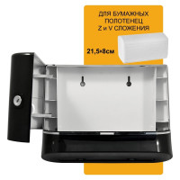 Диспенсер бумажных полотенец Puff 5135Bl, черный, ABS-пластик 1402.01