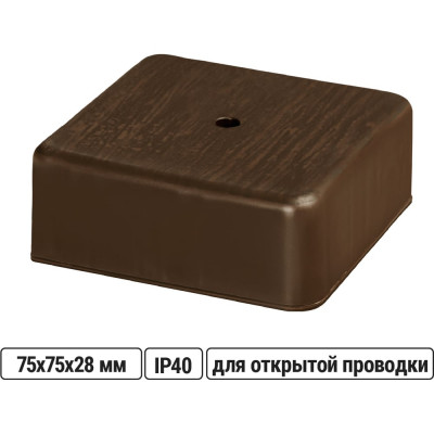 Коробка распределительная TDM ELECTRIC 75х75х28 ОП бук IP40 SQ1401-0305