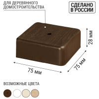 Коробка распределительная TDM ELECTRIC 75х75х28 ОП бук IP40 SQ1401-0305