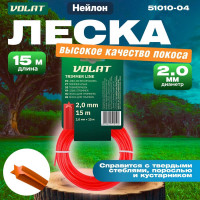 Леска для триммера 2.0 мм, 15 м, сечение звездочка ВОЛАТ 51010-04