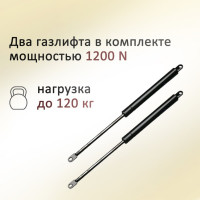 Механизм подъема ЭЛИМЕТ МПК 1000, газлифты 1200N БП-00002465