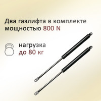 Механизм подъема ЭЛИМЕТ МПК 1000, газлифты 800N БП-00002467