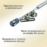 Газовый мебельный амортизатор ЭЛИМЕТ 120N 245 мм БП-00002265