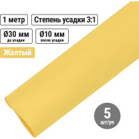 Термоусадочная трубка, клеевая ТТкНГ(3:1)-64/21-Ж TDM ELECTRIC SQ0548-1115