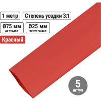 Термоусадочная трубка, клеевая ТТкНГ(3:1)-75/25-К TDM ELECTRIC SQ0548-1016