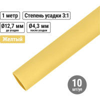 Термоусадочная трубка, клеевая ТТкНГ(3:1)-12,7/4,3-Ж TDM ELECTRIC SQ0548-1108