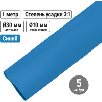 Термоусадочная трубка, клеевая ТТкНГ(3:1)-64/21-С TDM ELECTRIC SQ0548-1315
