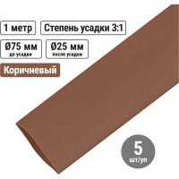 Термоусадочная трубка, клеевая ТТкНГ(3:1)-75/25-Крч TDM ELECTRIC SQ0548-1916