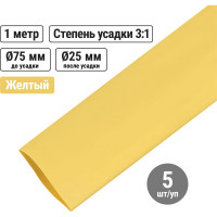 Термоусадочная трубка, клеевая ТТкНГ(3:1)-75/25-Ж TDM ELECTRIC SQ0548-1116