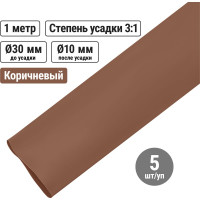 Термоусадочная трубка, клеевая ТТкНГ(3:1)-64/21-Крч TDM ELECTRIC SQ0548-1915