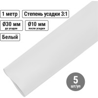 Термоусадочная трубка, клеевая ТТкНГ(3:1)-64/21-Б TDM ELECTRIC SQ0548-1415