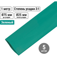 Термоусадочная трубка, клеевая ТТкНГ(3:1)-75/25-З TDM ELECTRIC SQ0548-1216