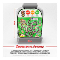 Защита спинки сиденья SKYWAY ПВХ frontlit светофор S06101041