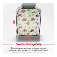 Защита спинки сиденья SKYWAY ПВХ frontlit мультяшные динозаврики фон S06101039