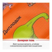 Защита спинки сиденья SKYWAY ПВХ frontlit динозавры черно-оранжевый фон S06101038