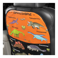 Защита спинки сиденья SKYWAY ПВХ frontlit динозавры черно-оранжевый фон S06101038