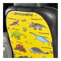 Защита спинки сиденья SKYWAY ПВХ frontlit динозавры желтый фон S06101036