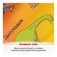 Защита спинки сиденья SKYWAY ПВХ frontlit динозавры красно-желтый фон S06101037