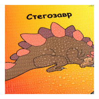 Защита спинки сиденья SKYWAY ПВХ frontlit динозавры красно-желтый фон S06101037