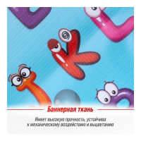 Защита спинки сиденья SKYWAY пвх frontlit английский алфавит S06101034