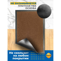 Влаговпитывающий коврик Бацькина баня Tuff 50x80 см, коричневый 92134