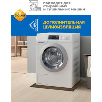 Влаговпитывающий коврик Бацькина баня Tuff 50x80 см, коричневый 92134