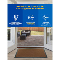 Влаговпитывающий коврик Бацькина баня Tuff 50x80 см, коричневый 92134