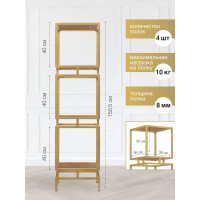 Стеллаж GreenWeen CUBIC-3, золотой каркас, полки ЛДСП Робиния, 1505x400x400 GW-CUBIC-3-G-LD-R