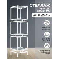 Стеллаж GreenWeen CUBIC-3, белый каркас, полки ЛДСП серый монументальный, 1505x400x400 GW-CUBIC-3-W-LD-GM