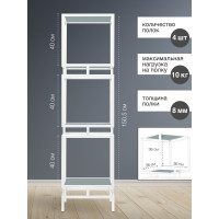 Стеллаж GreenWeen CUBIC-3, белый каркас, полки ЛДСП серый монументальный, 1505x400x400 GW-CUBIC-3-W-LD-GM