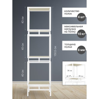 Стеллаж GreenWeen CUBIC-3, белый каркас, полки ЛДСП серый камень, 1505x400x400 GW-CUBIC-3-W-LD-GS