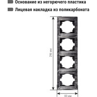 Рамка 4-х постовая вертикальная TDM ELECTRIC старинное серебро, серия "Лама" SQ1815-0685