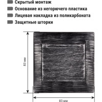 Розетка 2П+З 16А 250В IP44 с защитными шторками, с крышкой TDM ELECTRIC старинное серебро, серия "Лама" SQ1815-0655