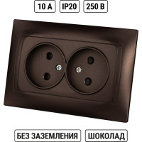 Розетка двойная 2П 10А 250В с защитными шторками TDM ELECTRIC шоколад, серия "Лама" SQ1815-0512
