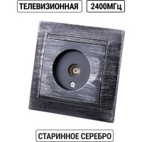 Розетка телевизионная простая (0-2400МГц, "мама") TDM ELECTRIC старинное серебро, серия "Лама" SQ1815-0658