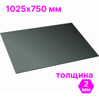 Монолитный поликарбонат 2 мм, 1025x750 мм, бронза т 2uv Novattro 4604638005381