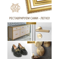 Маркер для мебели Мастер Сити вентильный Золото 1071705