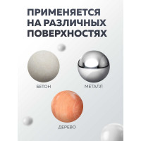 Алкидно-уретановая эмаль для бетонных полов OLECOLOR (красно-коричневый; 0.8 кг) 4300002256