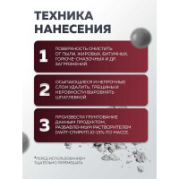 Алкидно-уретановая эмаль для бетонных полов OLECOLOR (красно-коричневый; 0.8 кг) 4300002256